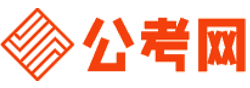 玉溪公考网-玉溪公务员考试报名,玉溪公务员考试时间,玉溪公务员面试名单,玉溪公务员考试真题,玉溪公务员职位表,玉溪公务员考试成绩查询